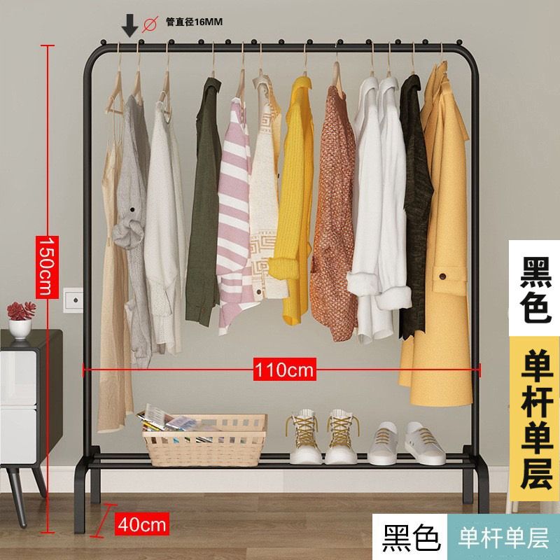 Clothing Rack